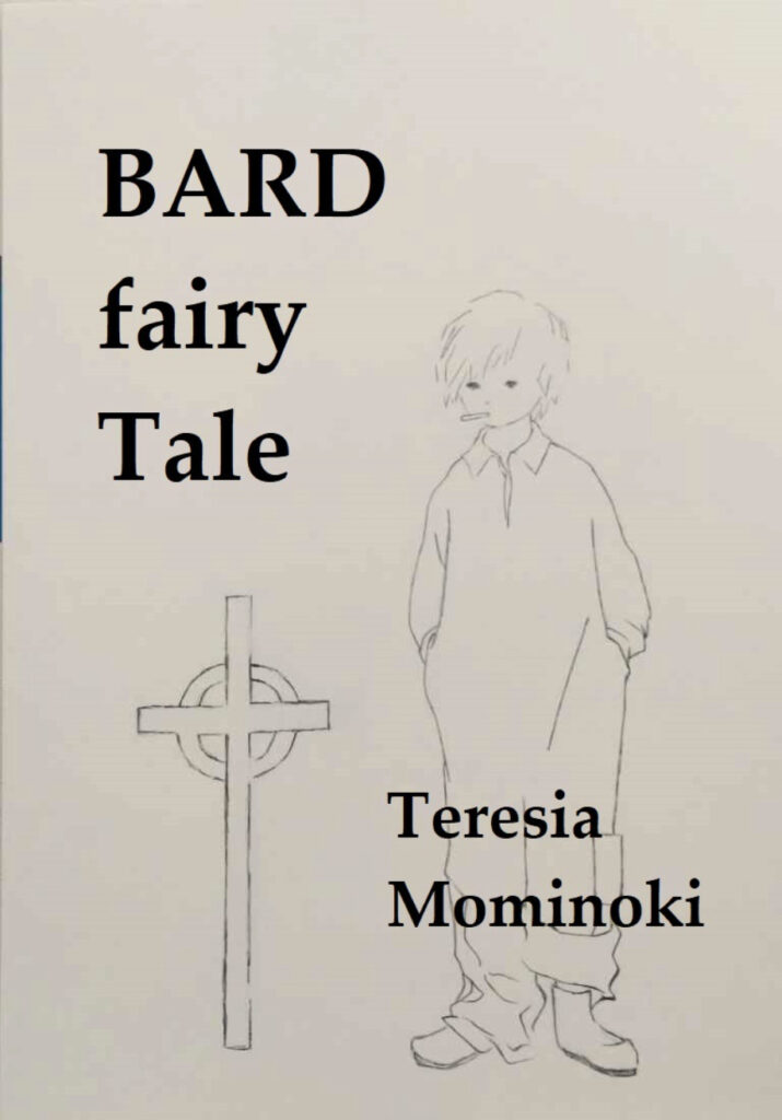 BARDfairyTale─バルド・フェアリーテイル